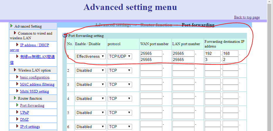 Disable Firewall For Minecraft